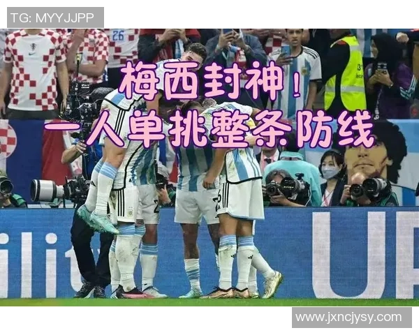 足球明星与公主的浪漫爱情故事在绿茵场上绽放的奇迹与挑战